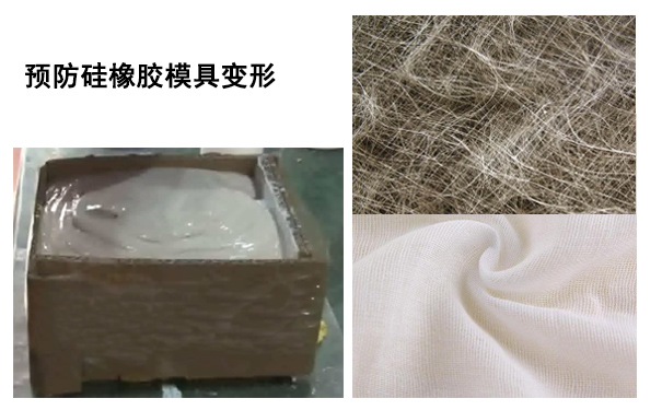 硅橡膠模具變形有辦法復(fù)原嗎？