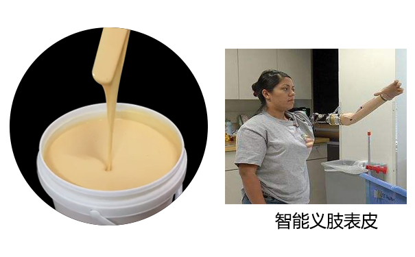 硅膠假肢是怎么制作的？