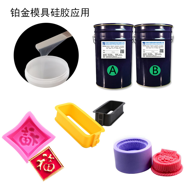 鉑金模具硅橡膠是什么？-800.jpg