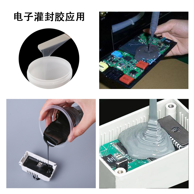 什么是電子灌封膠？-800.jpg