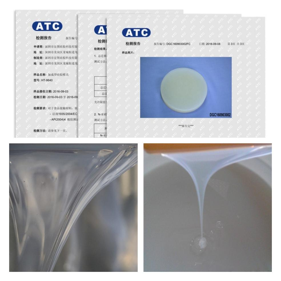 哪些模具硅膠是無毒無害的？