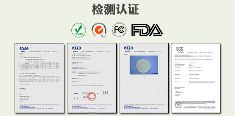 如何選擇合適的模具硅膠制品廠家 ？