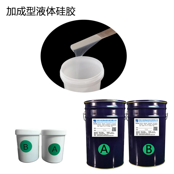 如何辨別模具硅膠制品無毒無害呢？
