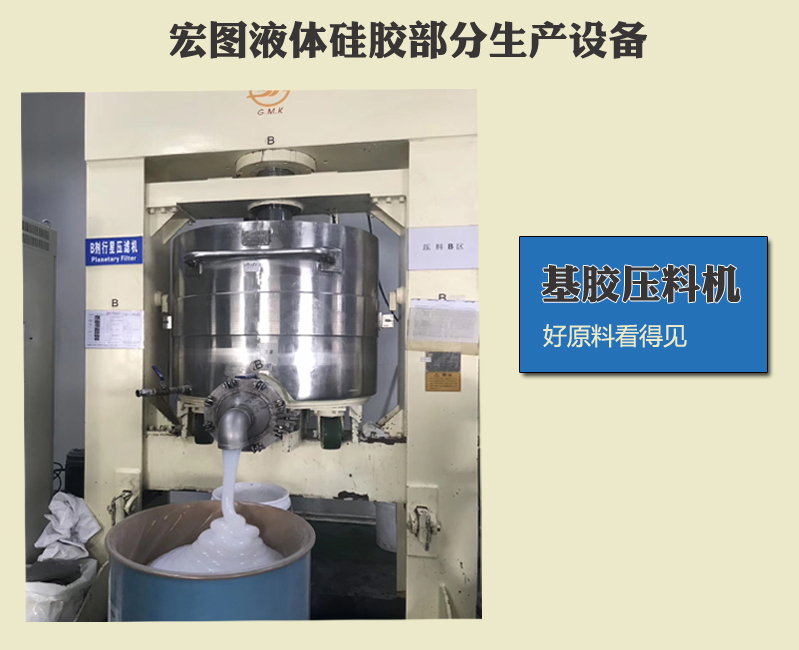 液態(tài)硅膠模具技術(shù)有什么難點(diǎn)嗎 ？