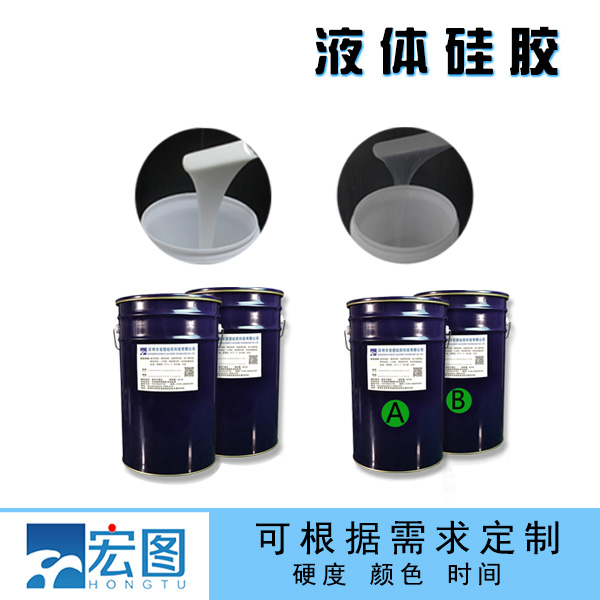 液態(tài)硅膠是否安全？