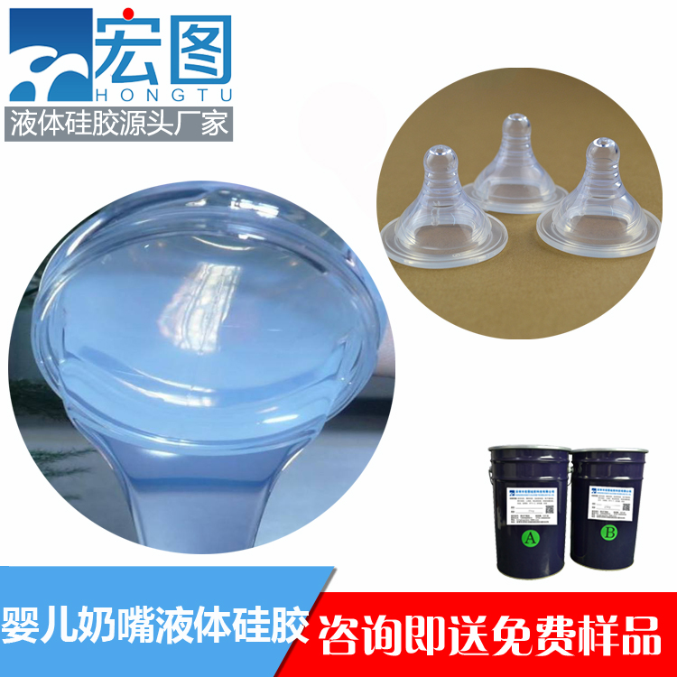 液態(tài)硅膠奶嘴模具的制作技術(shù)有哪些？