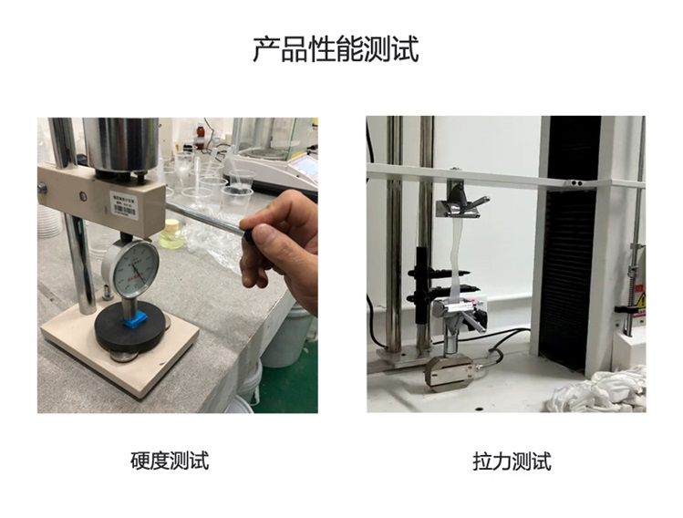 液態(tài)硅膠的硬度一般是多少？