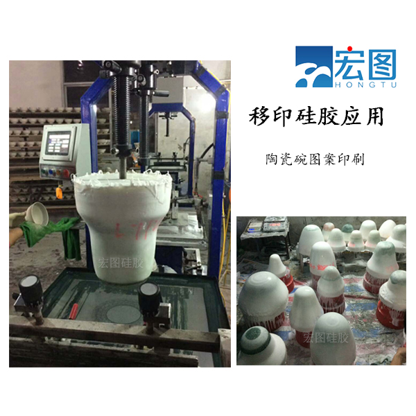 專業(yè)級(jí)陶瓷移印硅膠，讓圖案更生動(dòng)！